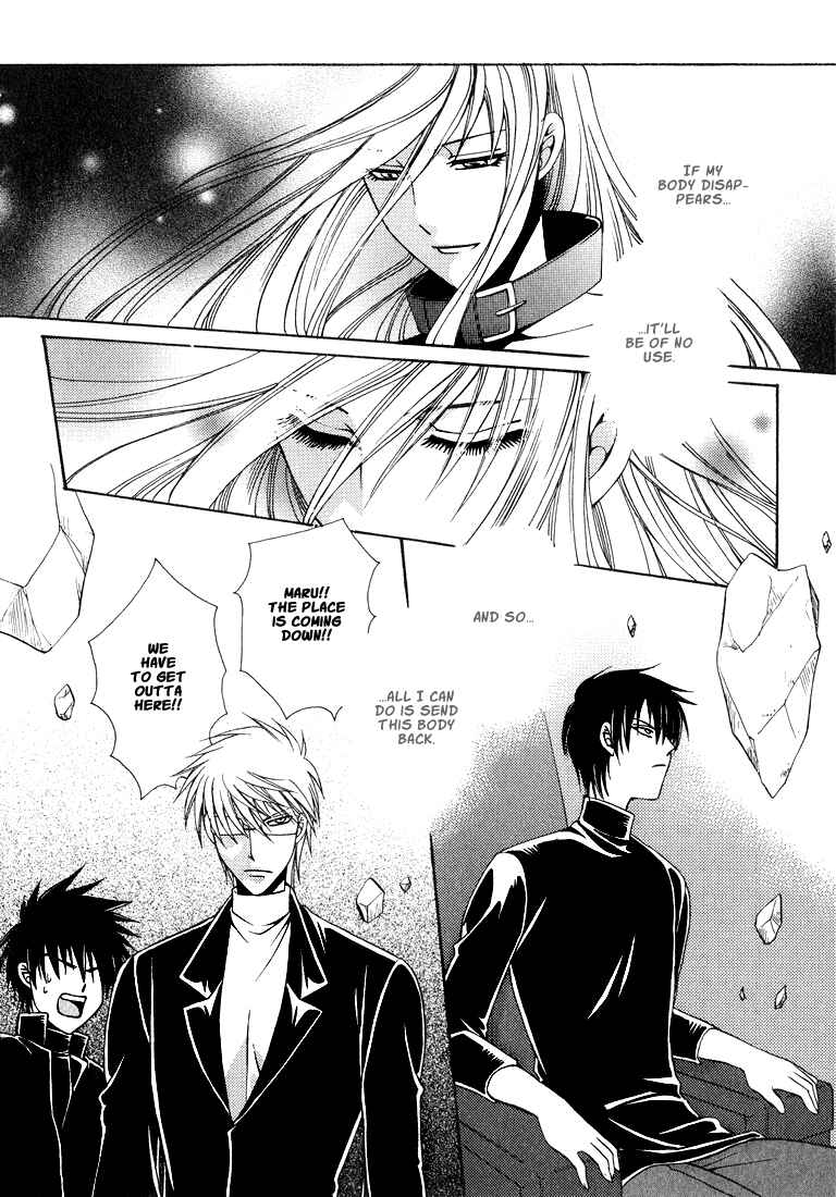 Page 140 Chapter 1 Tokyo Yaban Gaiden - Geboku Shounen Bushi