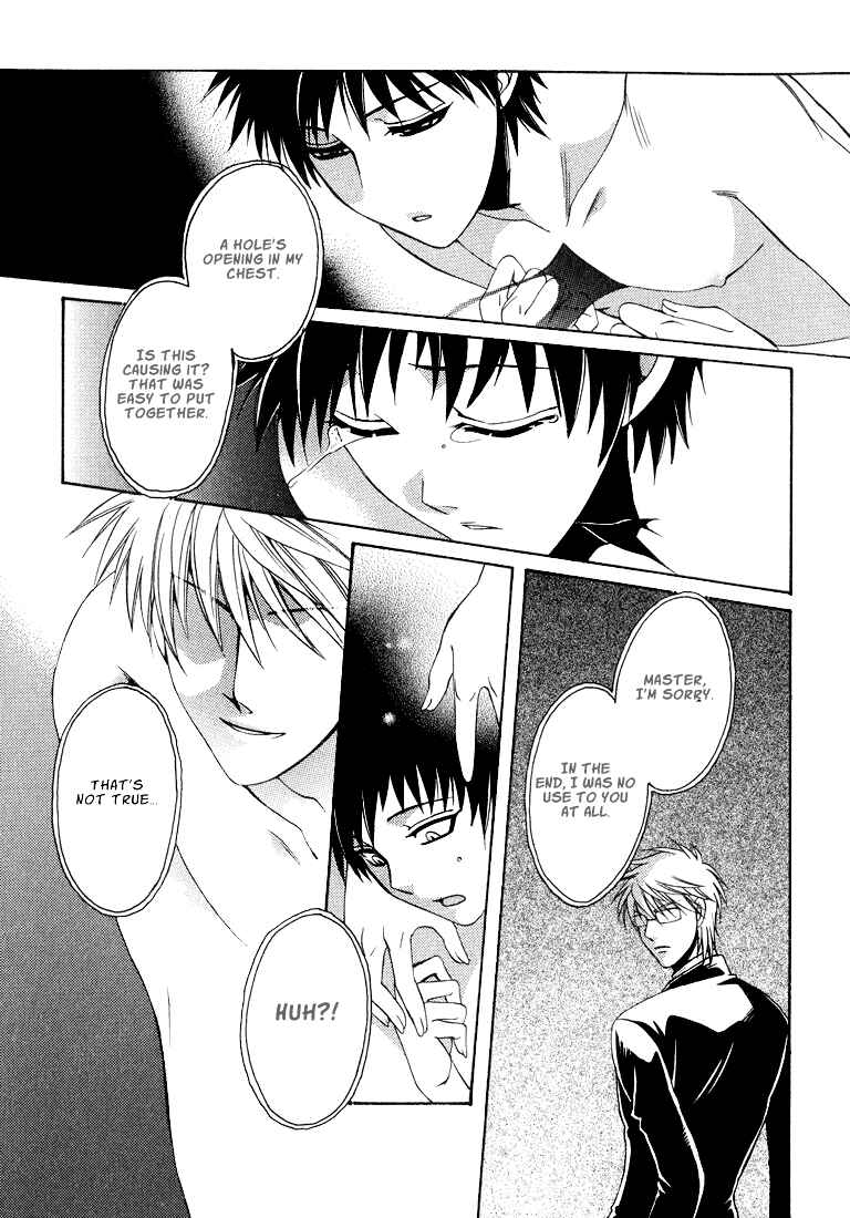 Page 143 Chapter 1 Tokyo Yaban Gaiden - Geboku Shounen Bushi