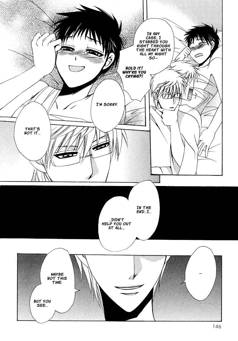 Page 146 Chapter 1 Tokyo Yaban Gaiden - Geboku Shounen Bushi