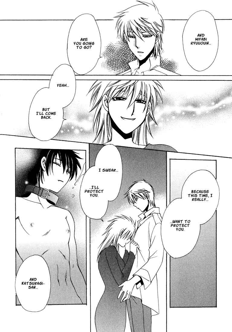 Page 148 Chapter 1 Tokyo Yaban Gaiden - Geboku Shounen Bushi