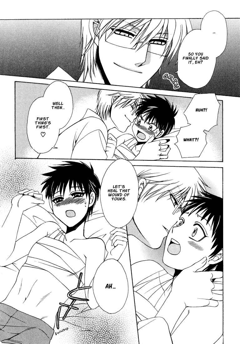Page 154 Chapter 1 Tokyo Yaban Gaiden - Geboku Shounen Bushi
