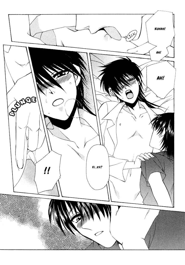 Page 16 Chapter 1 Tokyo Yaban Gaiden - Geboku Shounen Bushi