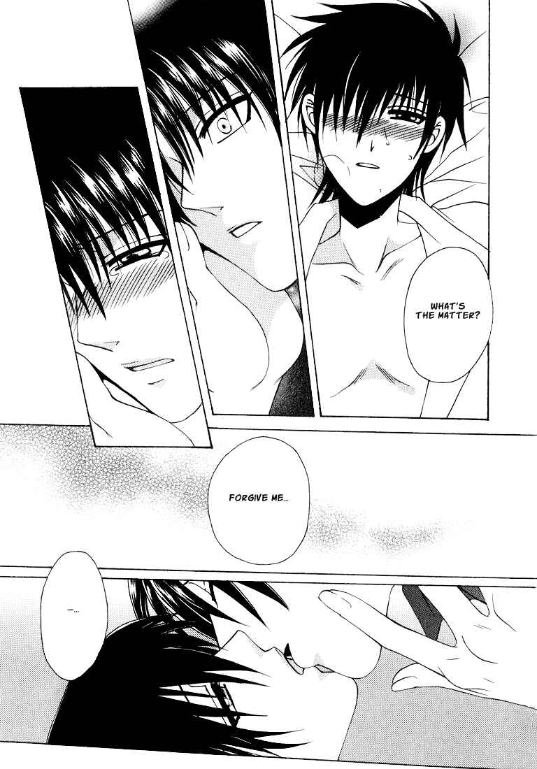 Page 17 Chapter 1 Tokyo Yaban Gaiden - Geboku Shounen Bushi