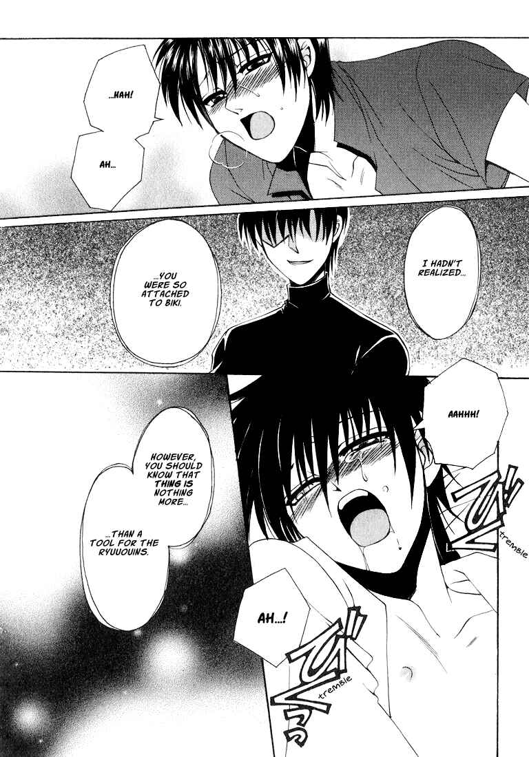 Page 20 Chapter 1 Tokyo Yaban Gaiden - Geboku Shounen Bushi