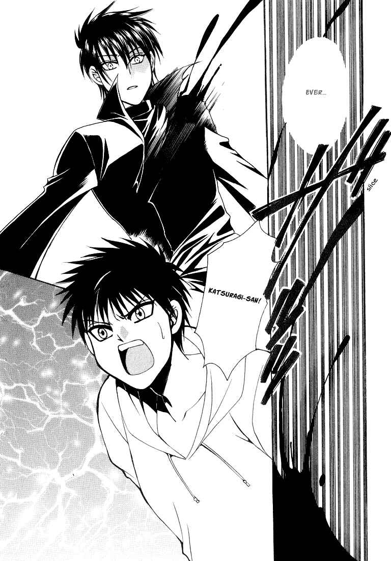Page 24 Chapter 1 Tokyo Yaban Gaiden - Geboku Shounen Bushi