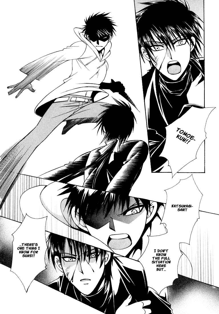 Page 28 Chapter 1 Tokyo Yaban Gaiden - Geboku Shounen Bushi