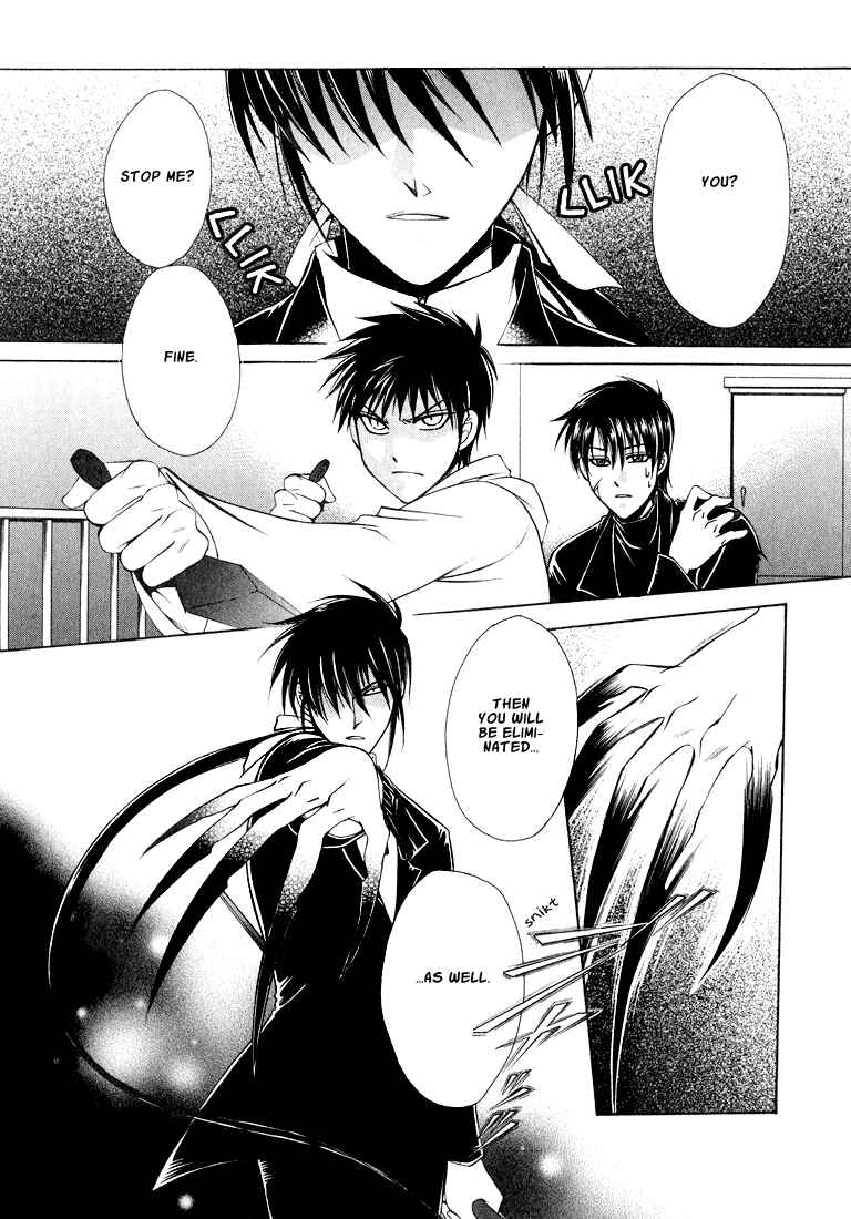 Page 33 Chapter 1 Tokyo Yaban Gaiden - Geboku Shounen Bushi