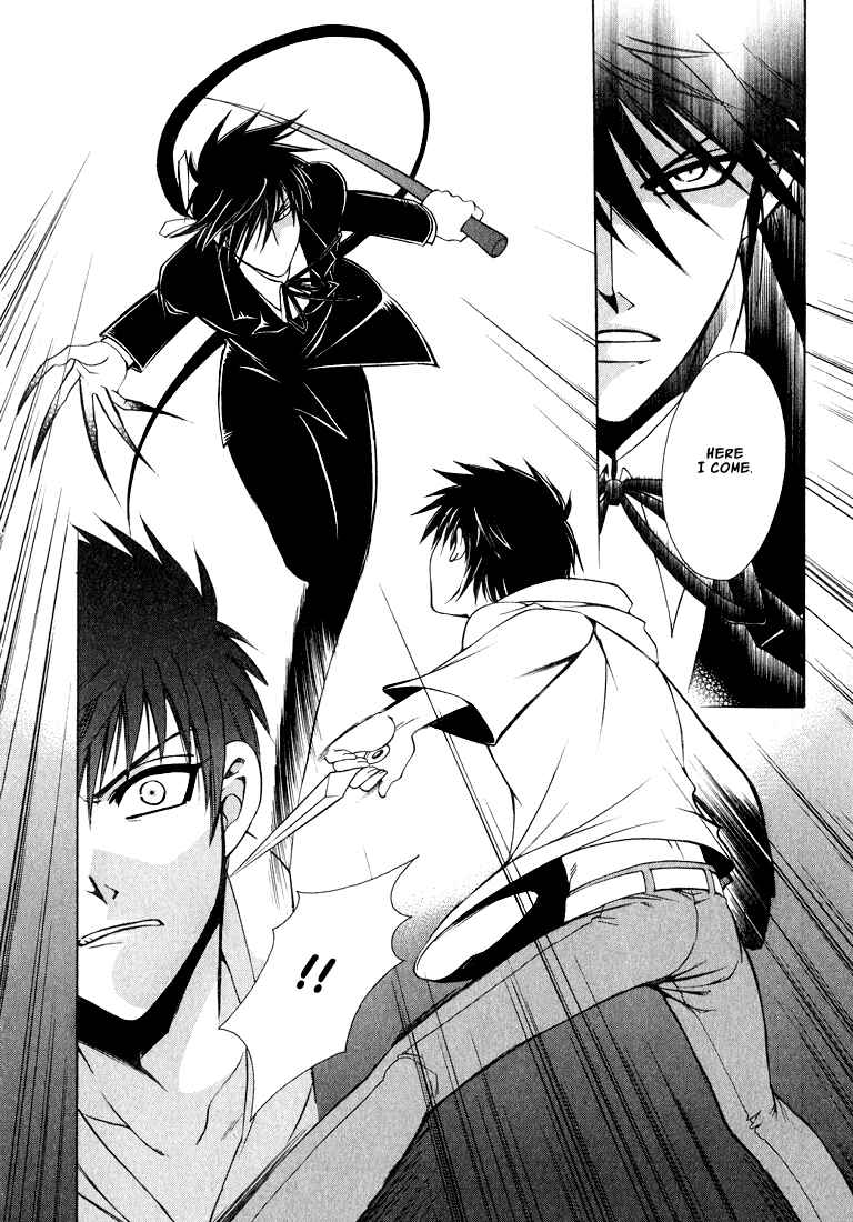 Page 34 Chapter 1 Tokyo Yaban Gaiden - Geboku Shounen Bushi