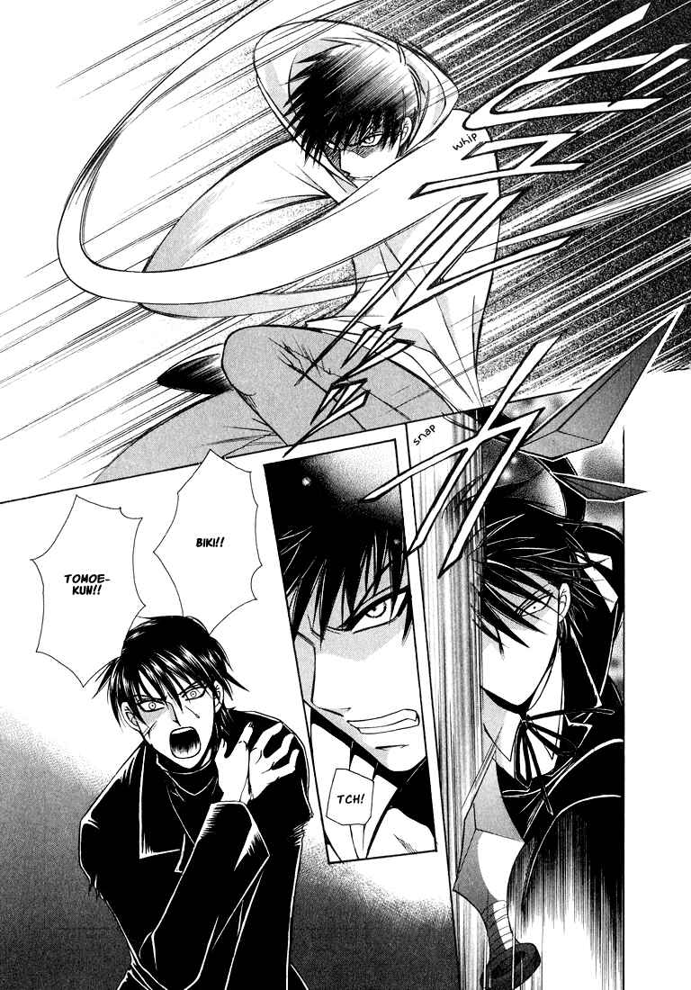 Page 35 Chapter 1 Tokyo Yaban Gaiden - Geboku Shounen Bushi