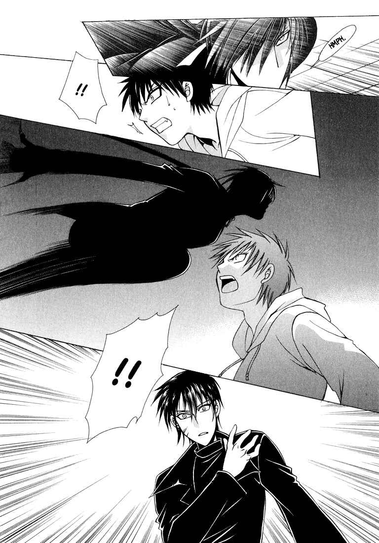 Page 36 Chapter 1 Tokyo Yaban Gaiden - Geboku Shounen Bushi