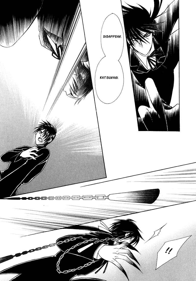 Page 37 Chapter 1 Tokyo Yaban Gaiden - Geboku Shounen Bushi
