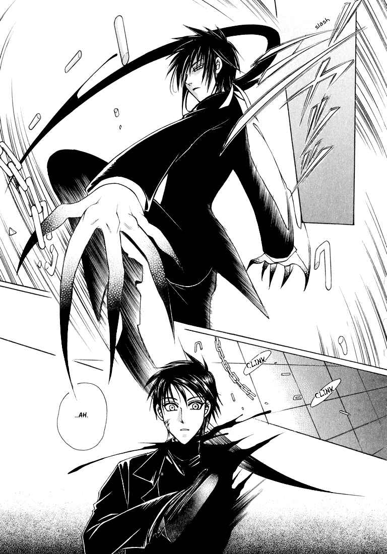 Page 39 Chapter 1 Tokyo Yaban Gaiden - Geboku Shounen Bushi
