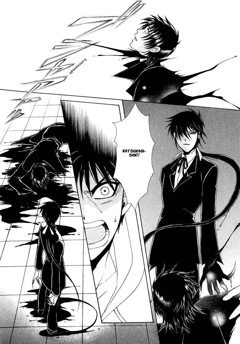 Page 40 Chapter 1 Tokyo Yaban Gaiden - Geboku Shounen Bushi