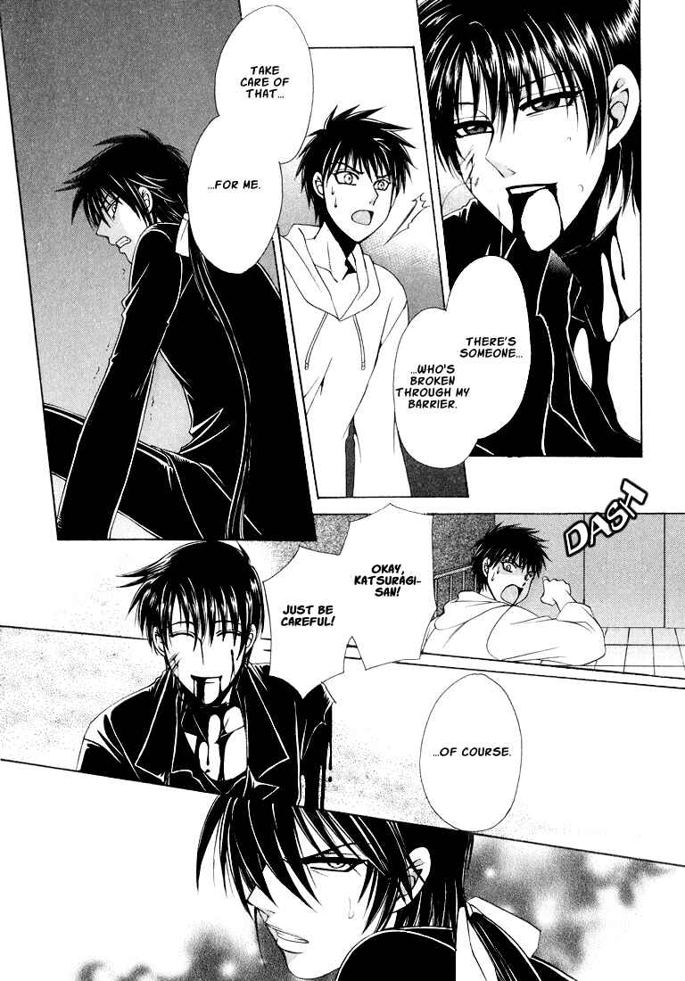 Page 44 Chapter 1 Tokyo Yaban Gaiden - Geboku Shounen Bushi