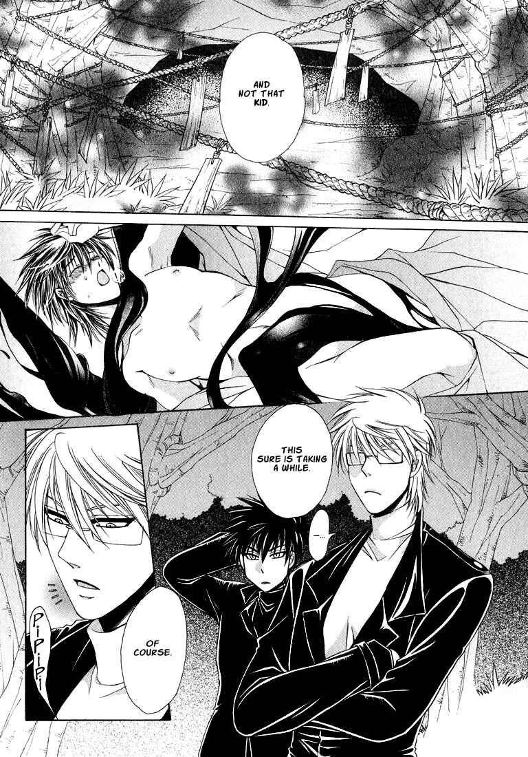 Page 47 Chapter 1 Tokyo Yaban Gaiden - Geboku Shounen Bushi