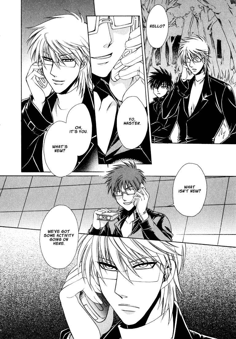 Page 48 Chapter 1 Tokyo Yaban Gaiden - Geboku Shounen Bushi