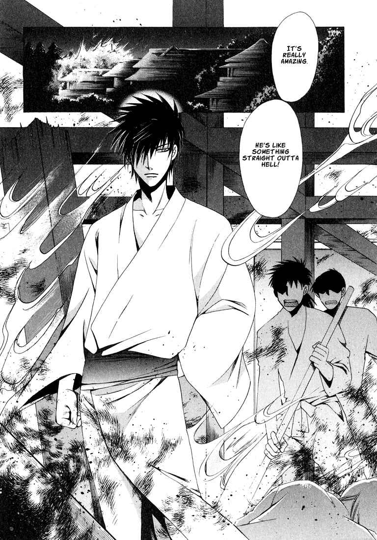 Page 49 Chapter 1 Tokyo Yaban Gaiden - Geboku Shounen Bushi
