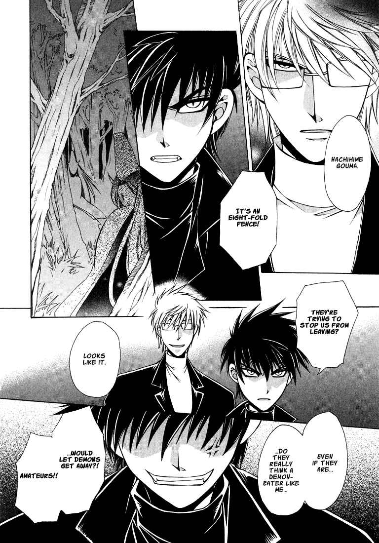 Page 64 Chapter 1 Tokyo Yaban Gaiden - Geboku Shounen Bushi