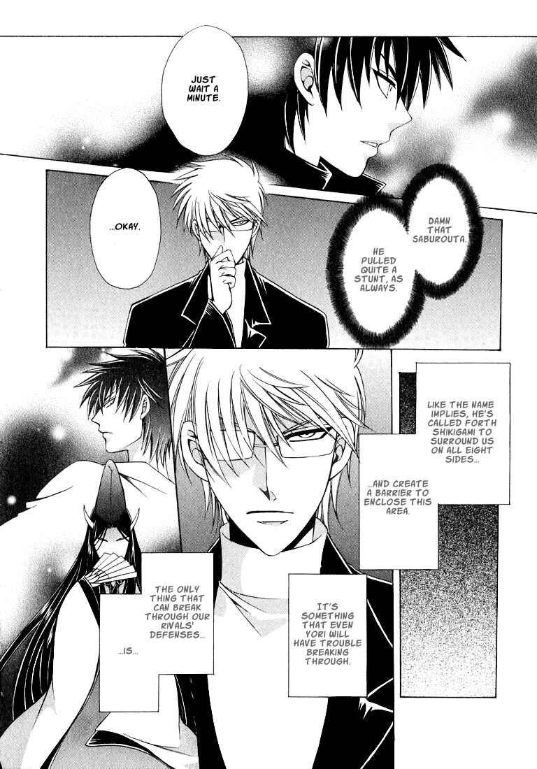 Page 66 Chapter 1 Tokyo Yaban Gaiden - Geboku Shounen Bushi