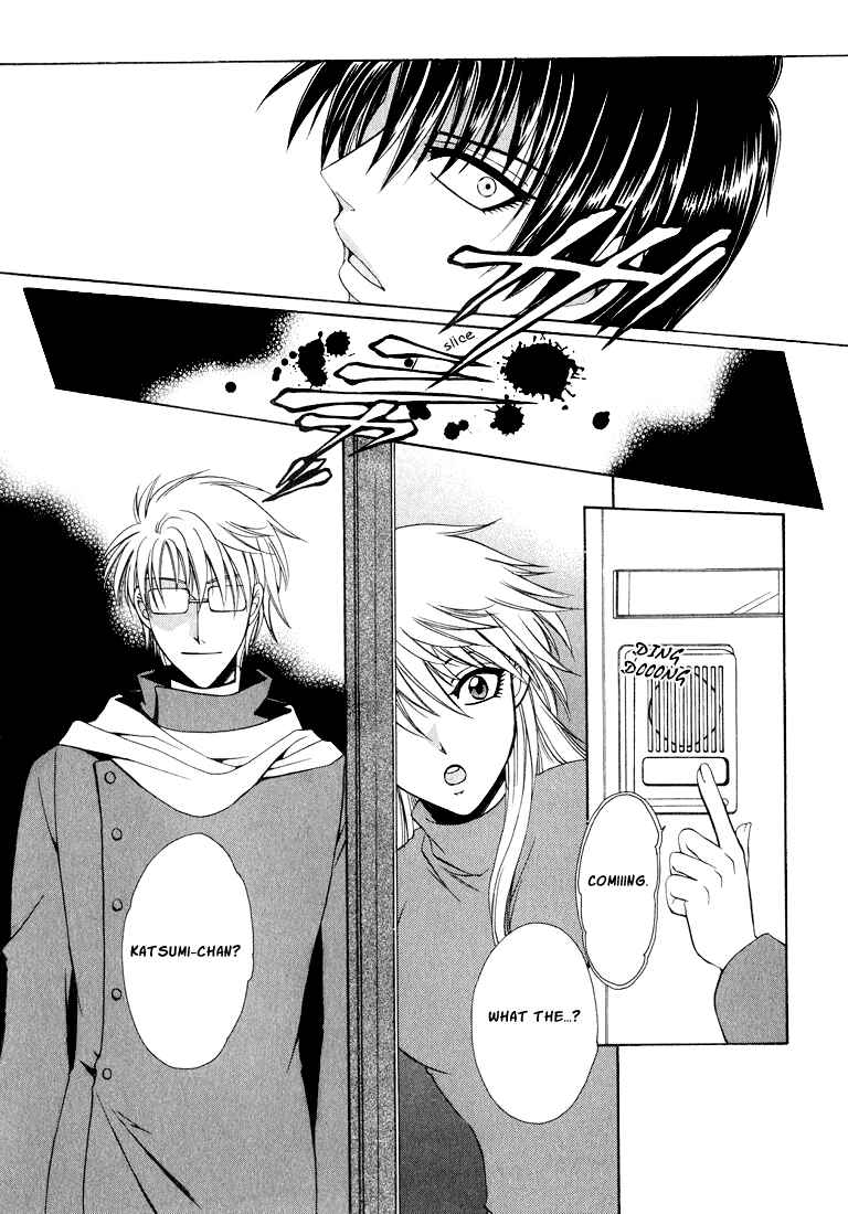 Page 70 Chapter 1 Tokyo Yaban Gaiden - Geboku Shounen Bushi