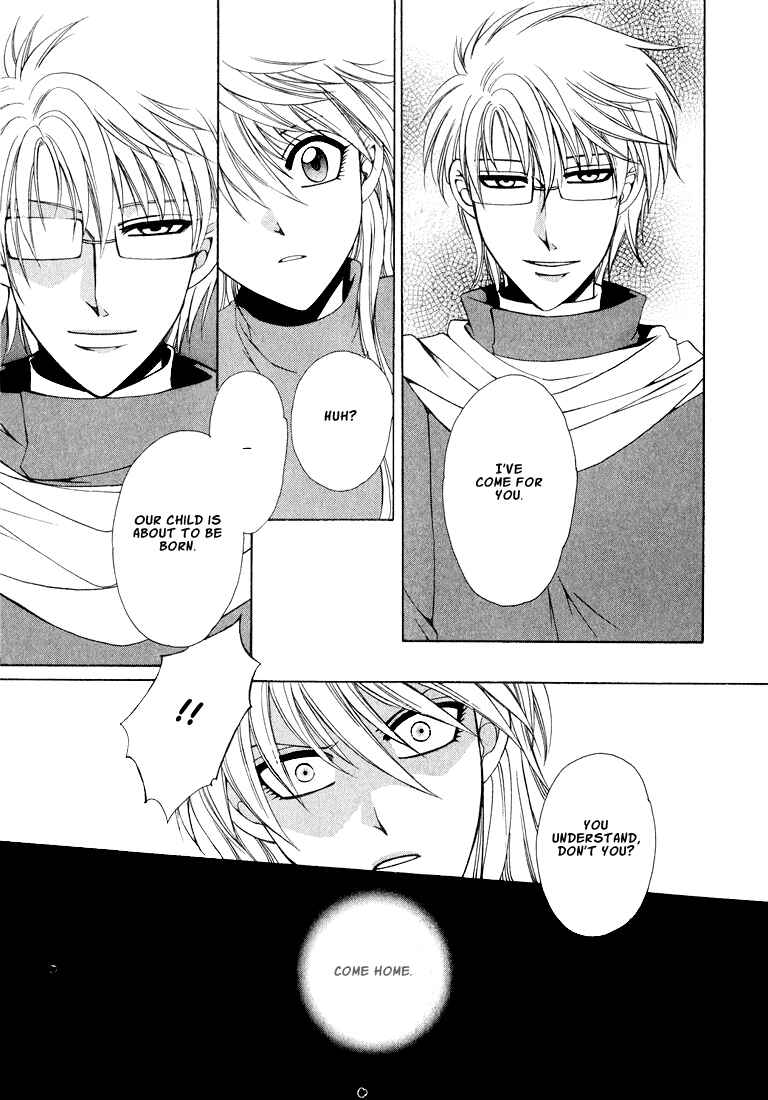 Page 71 Chapter 1 Tokyo Yaban Gaiden - Geboku Shounen Bushi