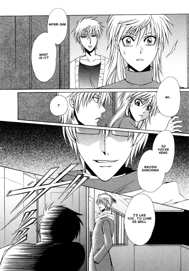 Page 72 Chapter 1 Tokyo Yaban Gaiden - Geboku Shounen Bushi