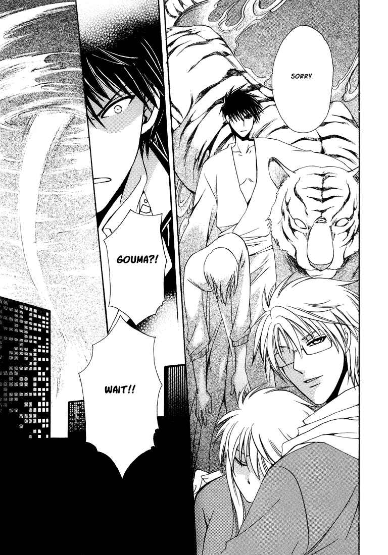 Page 77 Chapter 1 Tokyo Yaban Gaiden - Geboku Shounen Bushi