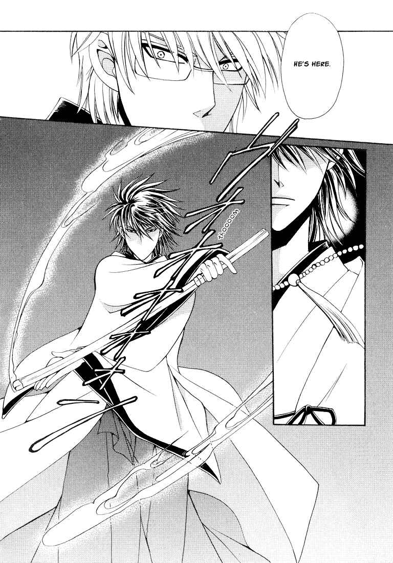 Page 80 Chapter 1 Tokyo Yaban Gaiden - Geboku Shounen Bushi