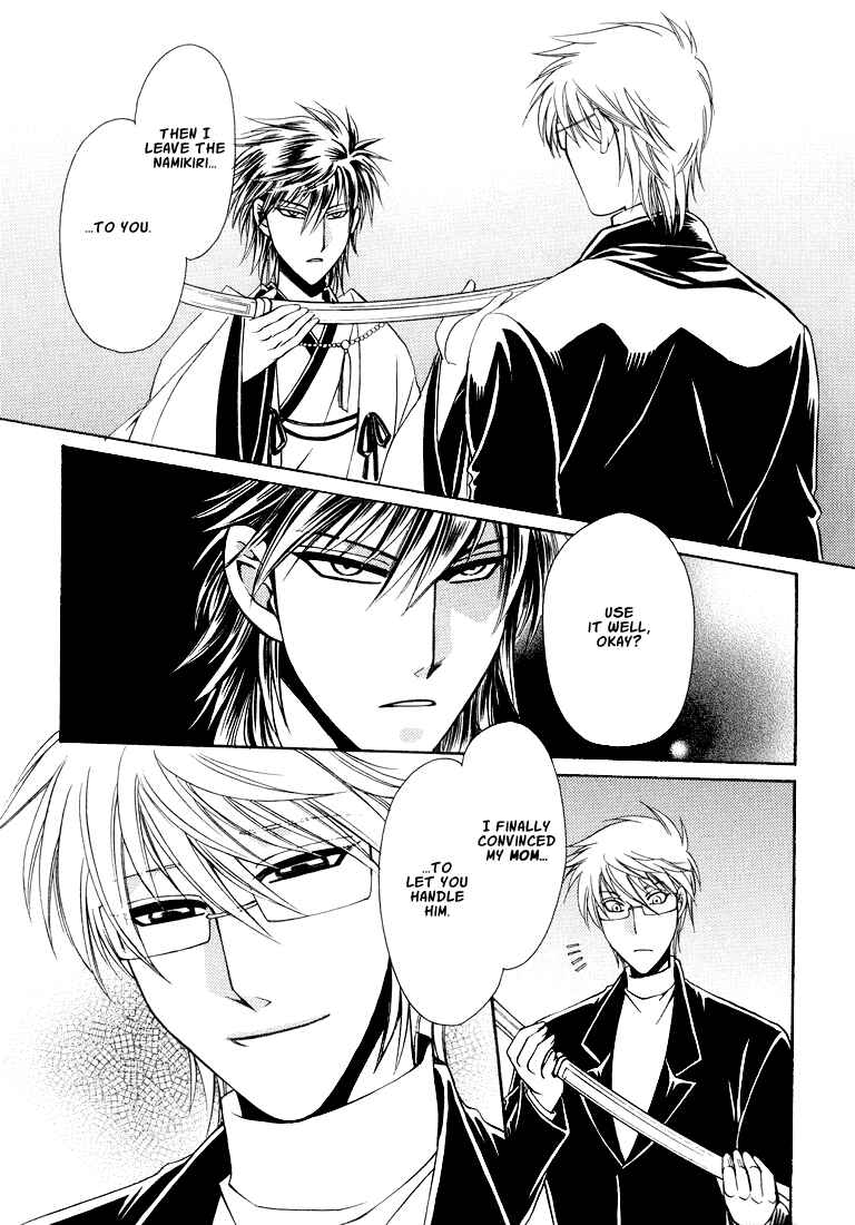 Page 85 Chapter 1 Tokyo Yaban Gaiden - Geboku Shounen Bushi