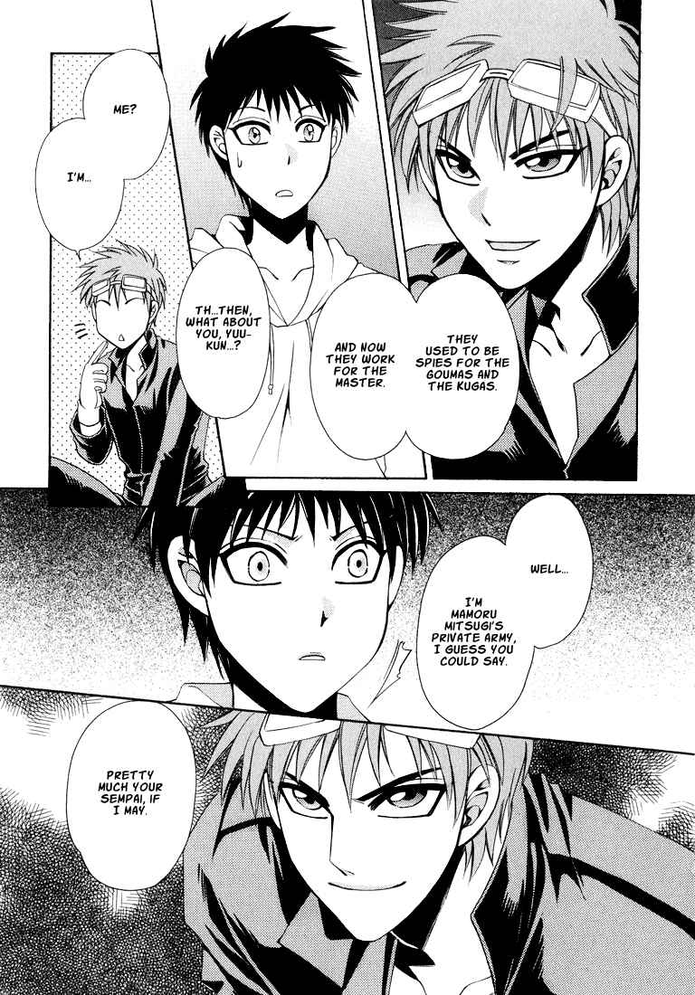 Page 89 Chapter 1 Tokyo Yaban Gaiden - Geboku Shounen Bushi