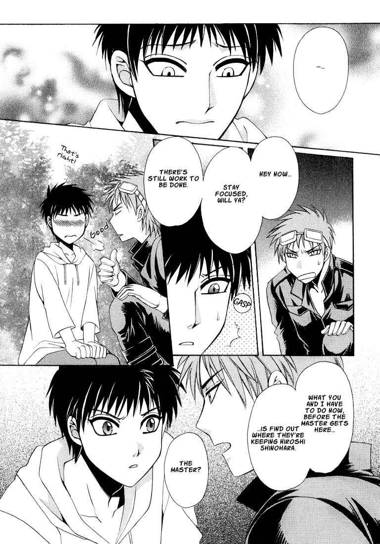 Page 90 Chapter 1 Tokyo Yaban Gaiden - Geboku Shounen Bushi