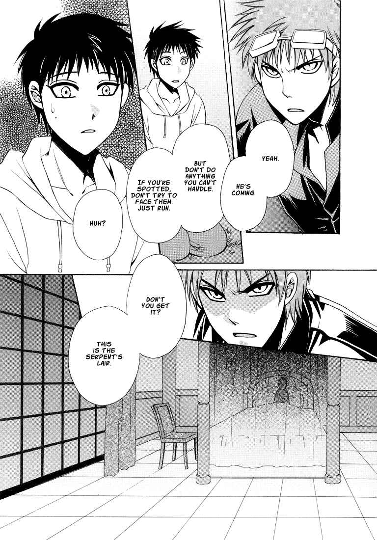 Page 91 Chapter 1 Tokyo Yaban Gaiden - Geboku Shounen Bushi