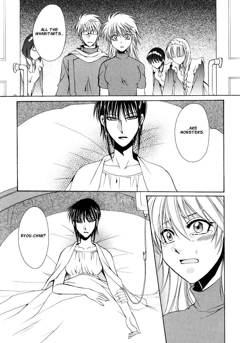 Page 92 Chapter 1 Tokyo Yaban Gaiden - Geboku Shounen Bushi