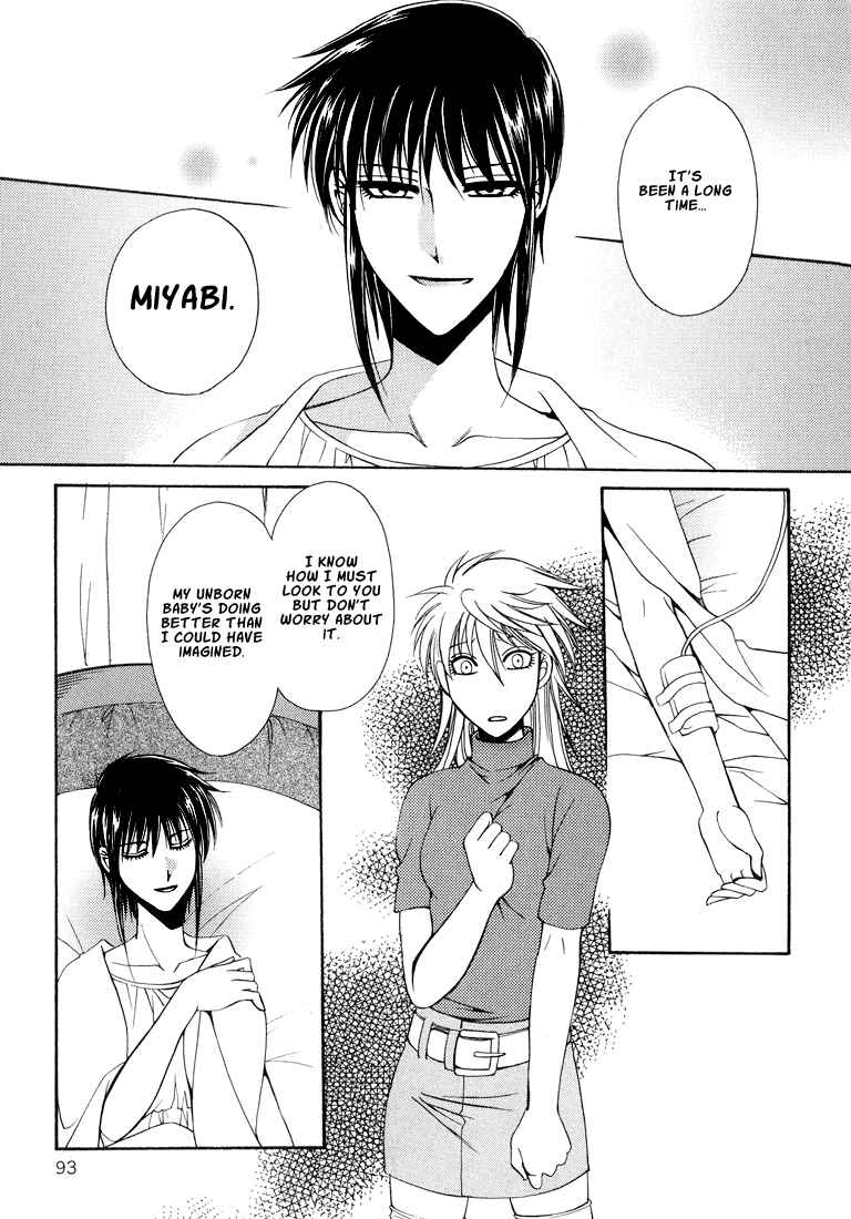 Page 93 Chapter 1 Tokyo Yaban Gaiden - Geboku Shounen Bushi
