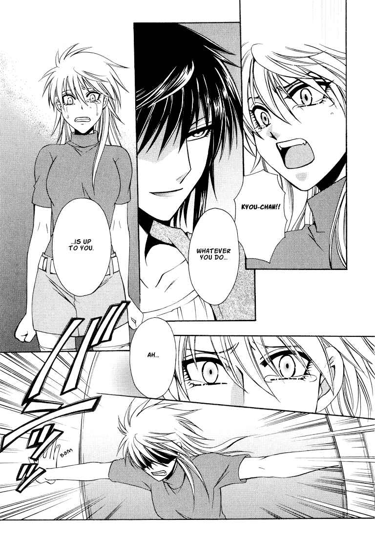 Page 97 Chapter 1 Tokyo Yaban Gaiden - Geboku Shounen Bushi