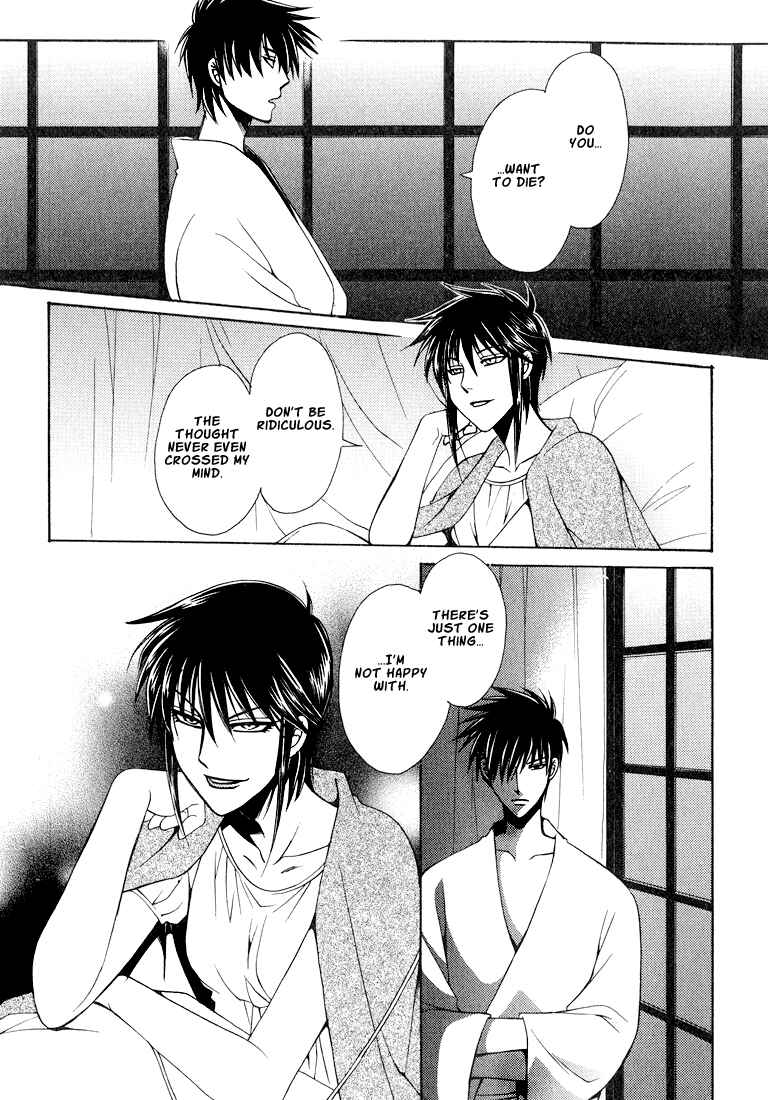 Page 99 Chapter 1 Tokyo Yaban Gaiden - Geboku Shounen Bushi