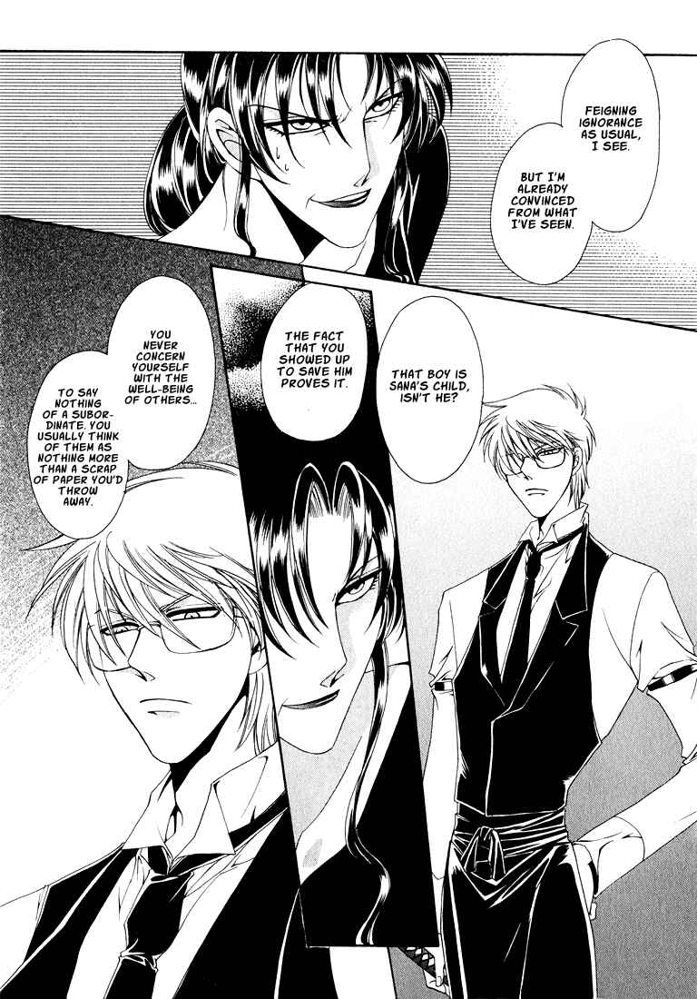 Page 10 Chapter 5 Tokyo Yaban Gaiden - Geboku Shounen Bushi