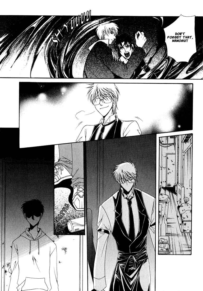 Page 15 Chapter 5 Tokyo Yaban Gaiden - Geboku Shounen Bushi