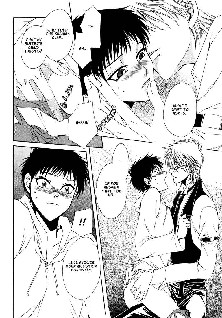 Page 18 Chapter 5 Tokyo Yaban Gaiden - Geboku Shounen Bushi