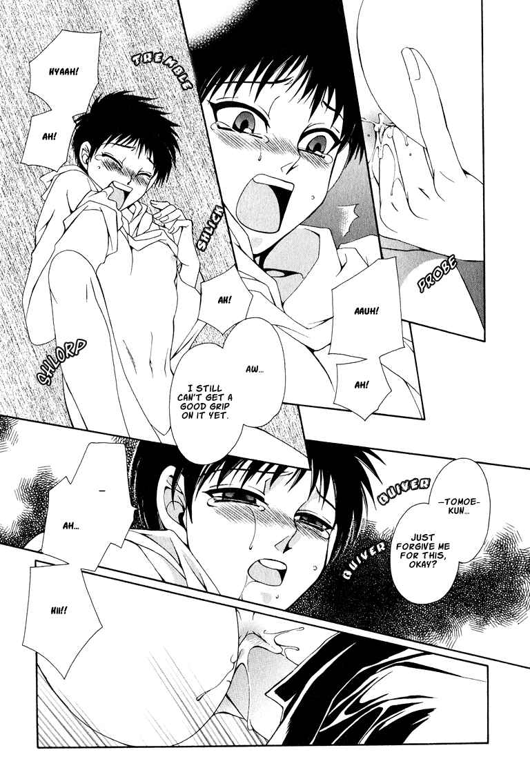 Page 22 Chapter 5 Tokyo Yaban Gaiden - Geboku Shounen Bushi