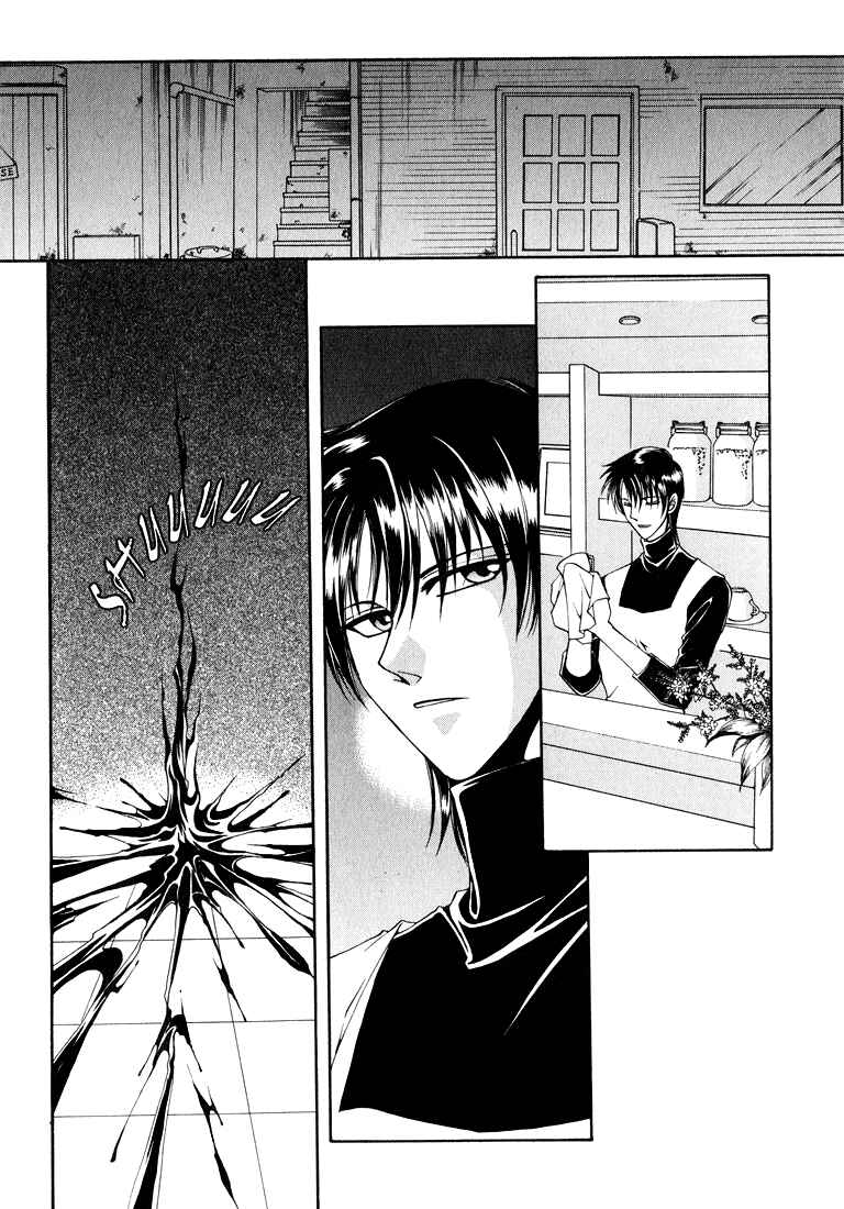Page 4 Chapter 5 Tokyo Yaban Gaiden - Geboku Shounen Bushi