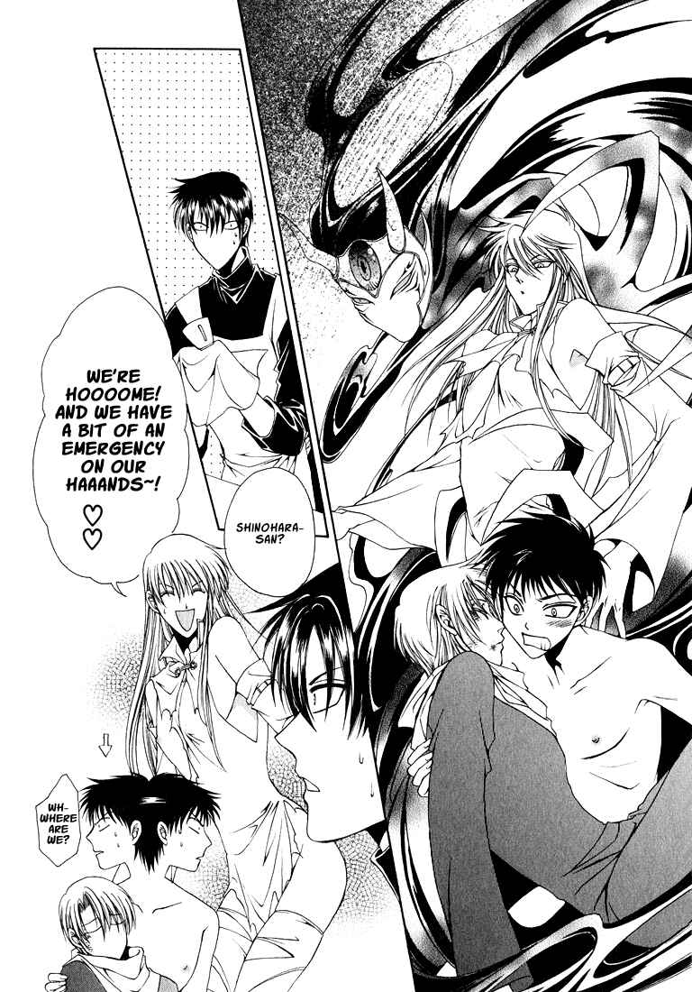 Page 5 Chapter 5 Tokyo Yaban Gaiden - Geboku Shounen Bushi