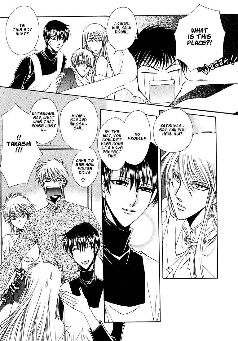 Page 6 Chapter 5 Tokyo Yaban Gaiden - Geboku Shounen Bushi