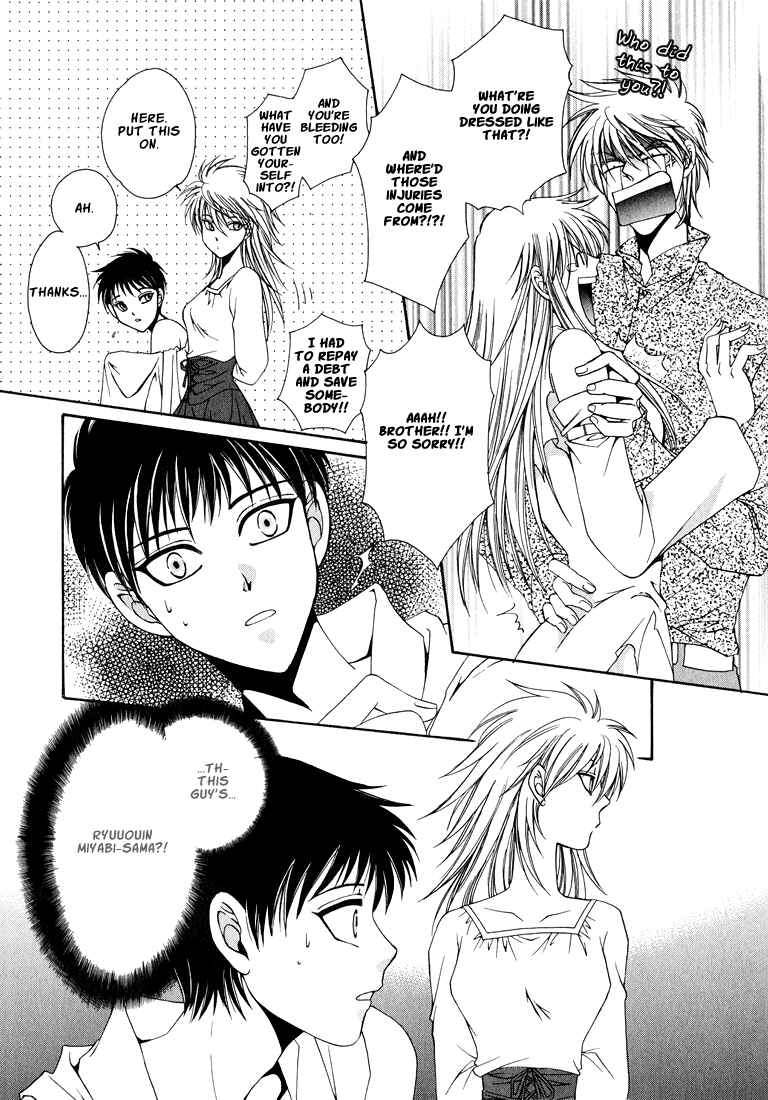 Page 7 Chapter 5 Tokyo Yaban Gaiden - Geboku Shounen Bushi