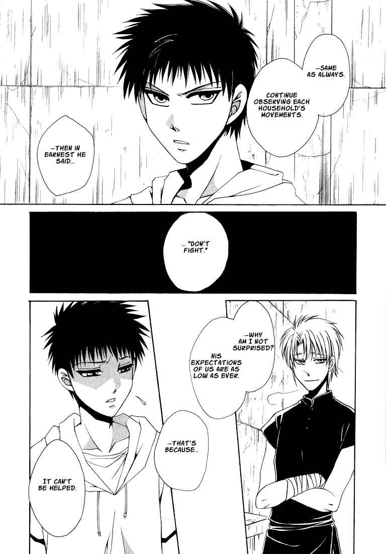 Page 15 Chapter 1 Tokyo Yaban Gaiden - Geboku Shounen Bushi