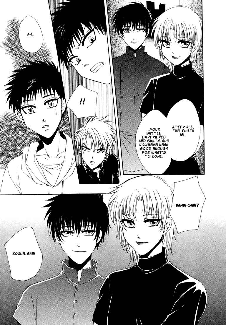 Page 16 Chapter 1 Tokyo Yaban Gaiden - Geboku Shounen Bushi