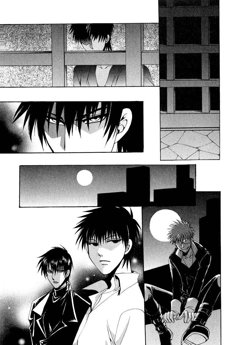 Page 20 Chapter 1 Tokyo Yaban Gaiden - Geboku Shounen Bushi
