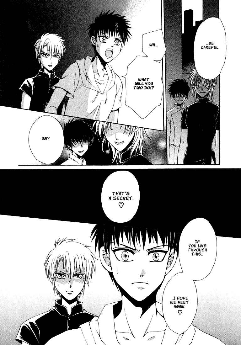 Page 22 Chapter 1 Tokyo Yaban Gaiden - Geboku Shounen Bushi