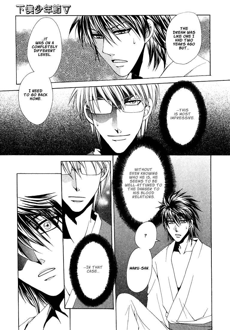 Page 26 Chapter 1 Tokyo Yaban Gaiden - Geboku Shounen Bushi
