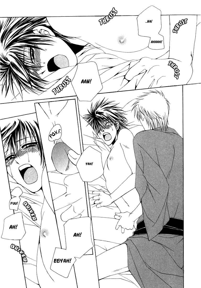 Page 36 Chapter 1 Tokyo Yaban Gaiden - Geboku Shounen Bushi